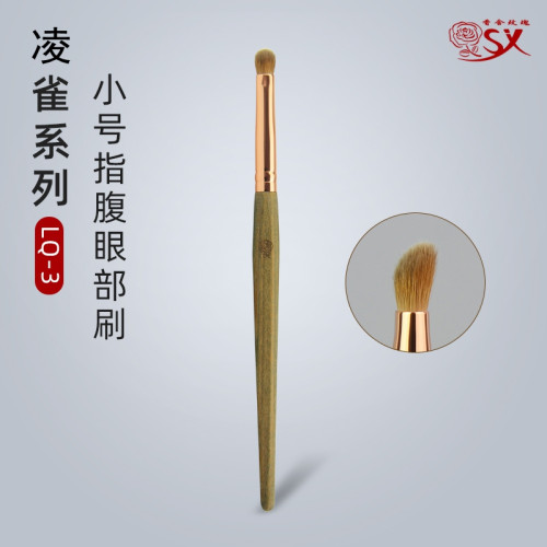 香捨玫瑰淩雀LQ-3小號黃狼指腹眼影刷亮片鋪色刷暈染刷遮瑕化妝刷