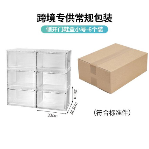簡易鞋盒可折曡收納盒透明鞋櫃塑膠拆曡鞋架廠批L