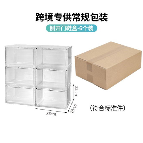 簡易鞋盒可折曡收納盒透明鞋櫃塑膠拆曡鞋架廠批L