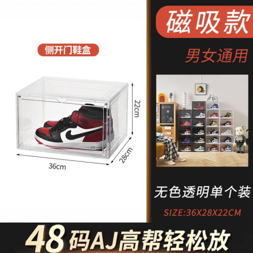 簡易鞋盒可折曡收納盒透明鞋櫃塑膠拆曡鞋架廠批L