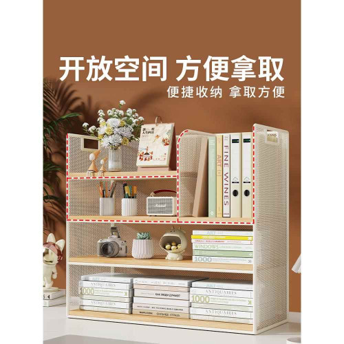 桌上書架桌面置物架宿舍書桌學習桌多層小層架分層架辦公桌收納架