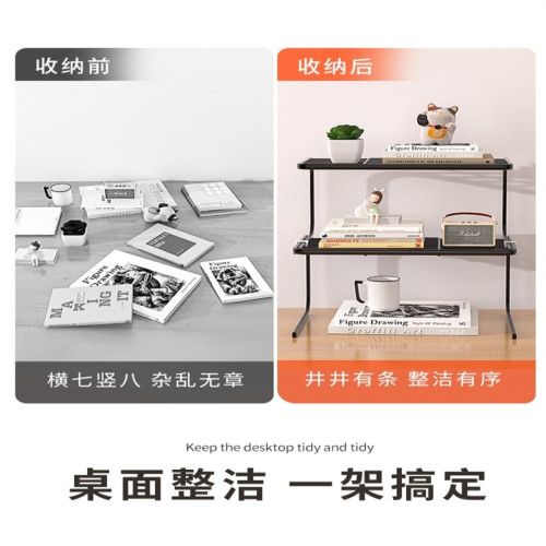 I桌上小層架辦公桌台面置物架工位桌面收納N架托架分層書桌的書架