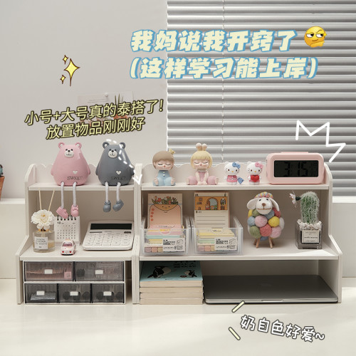 網紅桌面收納盒護膚化妝品箱學生抽屜式櫃宿舍神器書桌上小置物架