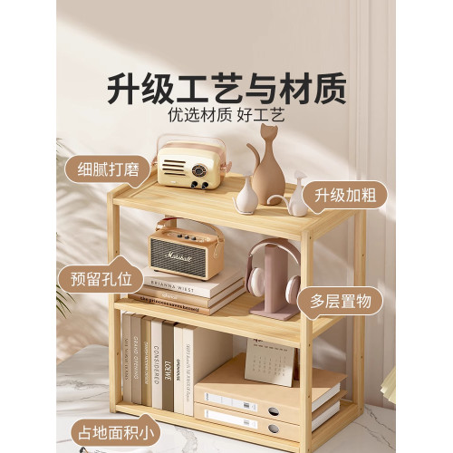 桌面置物架桌上書架辦公桌收納架宿舍書桌學習桌多層小層架分層架