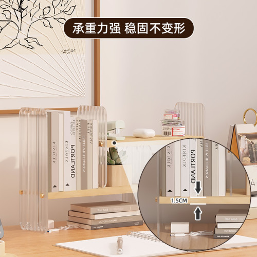 書架桌面亞克力置物架可伸縮立架書本收納架桌上小層架兒童繪本架