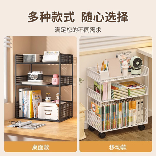 桌上書架桌面置物架辦公桌收納餐桌宿舍J書桌多層小層架工位分層