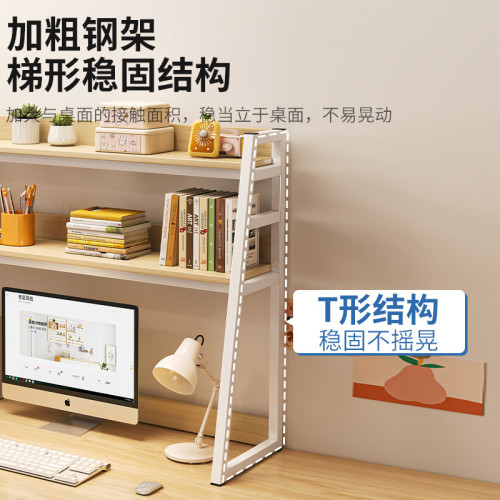 桌上置物架書架分層收納架書桌電腦桌面學生小層架多層整理小書櫃