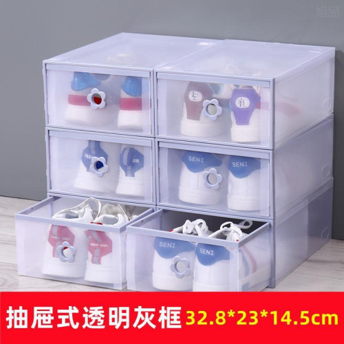 加厚鞋盒透明收納盒鞋子鞋收納神器鞋櫃抽屜式整理箱塑膠簡易鞋盒