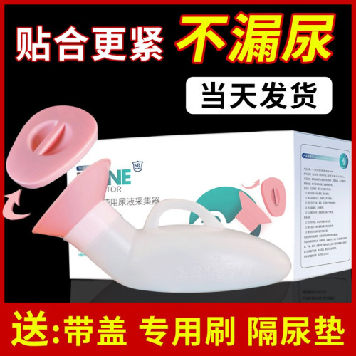 尿壺女性帶蓋防臭女士專用老人臥床接尿器成人女式小便神器夜壺女