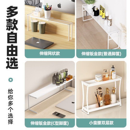 辦公桌面夾縫置物架延長板工位改造神器迷你小層架極窄伸縮分隔板