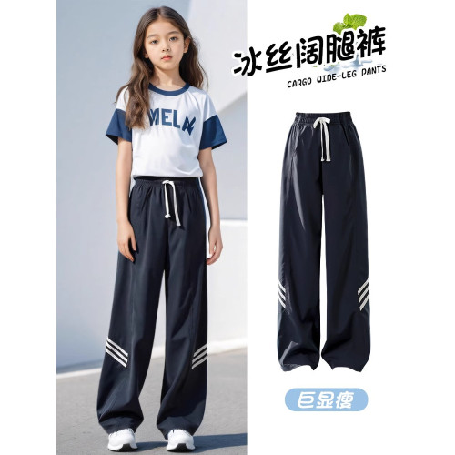 女童夏季褲子薄款2025新款夏天冰絲濶腿褲小女孩休閒運動防蚊長褲