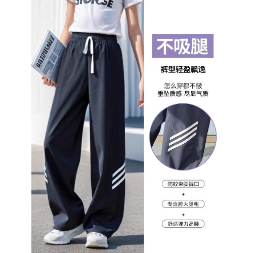 女童夏季褲子薄款2025新款夏天冰絲濶腿褲小女孩休閒運動防蚊長褲