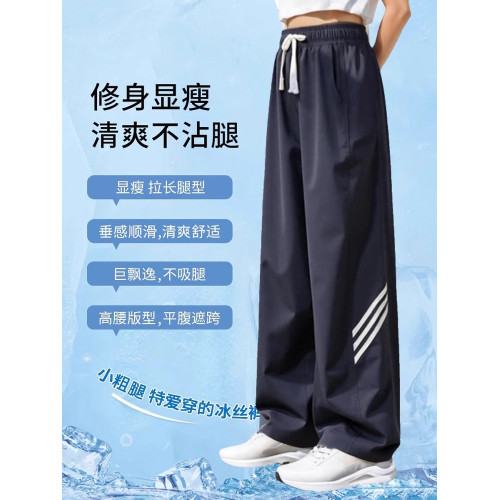 女童夏季褲子薄款2025新款夏天冰絲濶腿褲小女孩休閒運動防蚊長褲