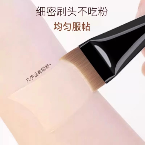 月牙粉底刷弧形扁頭超薄底妝刷不吃粉無痕粉底液刷子魚尾化妝刷