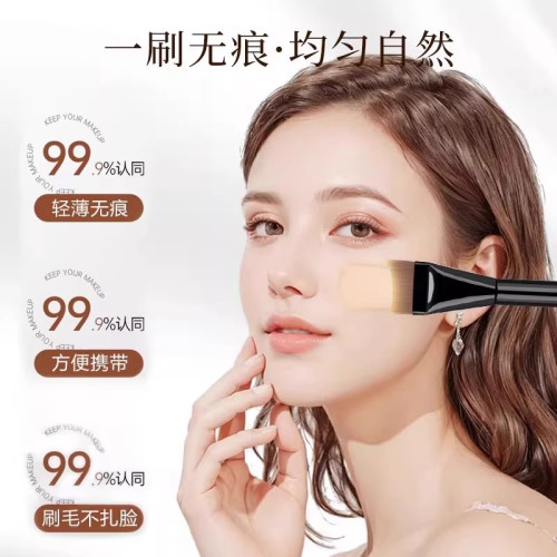 月牙粉底刷弧形扁頭超薄底妝刷不吃粉無痕粉底液刷子魚尾化妝刷