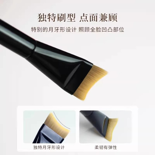 月牙粉底刷弧形扁頭超薄底妝刷不吃粉無痕粉底液刷子魚尾化妝刷