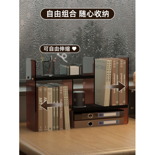 桌面改造組合書架亞克力簡易桌上置物架學習桌書本收納盒多層書架