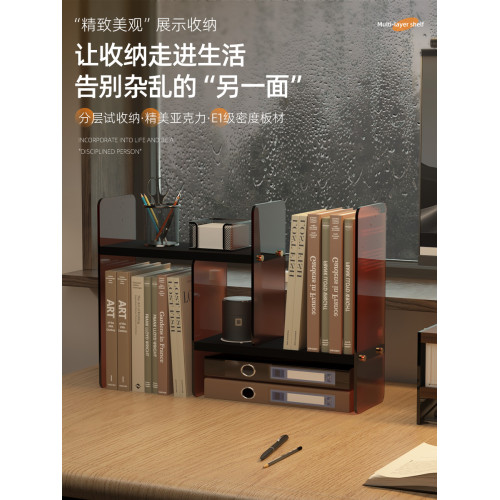 桌面改造組合書架亞克力簡易桌上置物架學習桌書本收納盒多層書架