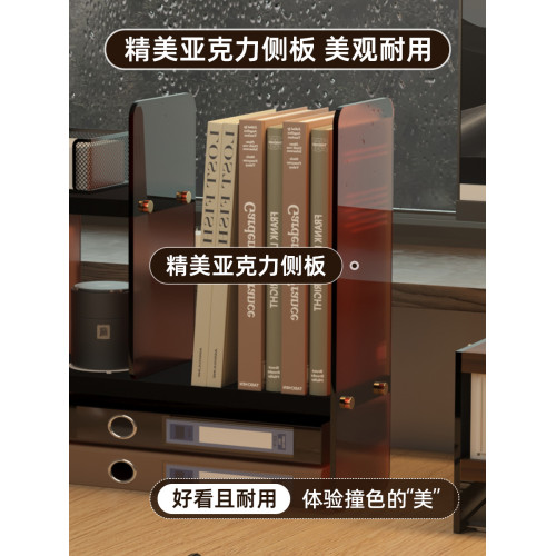 桌面改造組合書架亞克力簡易桌上置物架學習桌書本收納盒多層書架