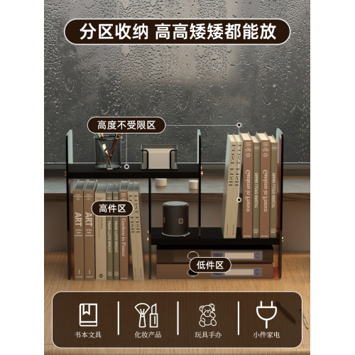 桌面改造組合書架亞克力簡易桌上置物架學習桌書本收納盒多層書架