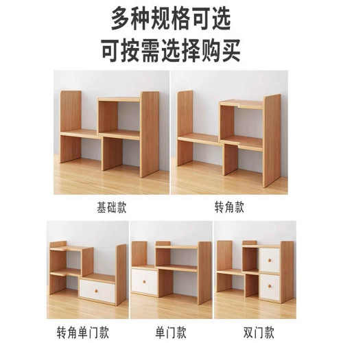 桌上書架桌面置物架辦公桌收納架宿舍書桌學習桌多層小層架分層架