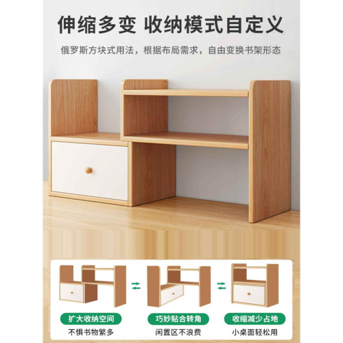 桌上書架桌面置物架辦公桌收納架宿舍書桌學習桌多層小層架分層架