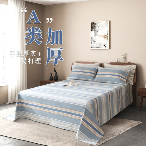 【A類純棉】黃河口老粗布床單純棉 不起球 不掉色 24小時髮貨床單