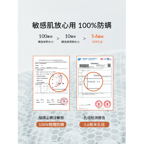 本初防蟎床單單件學生宿舍單人純棉全棉床單家用長絨棉除蟎床罩單