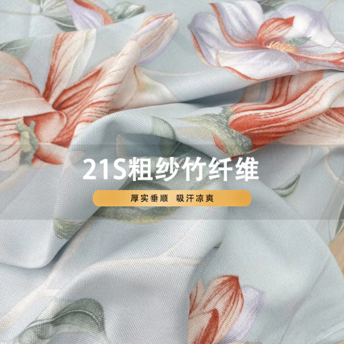 夏季100%竹纖維床單枕套三件套軟涼蓆1.51.8雙人涼感睡單冷感可洗