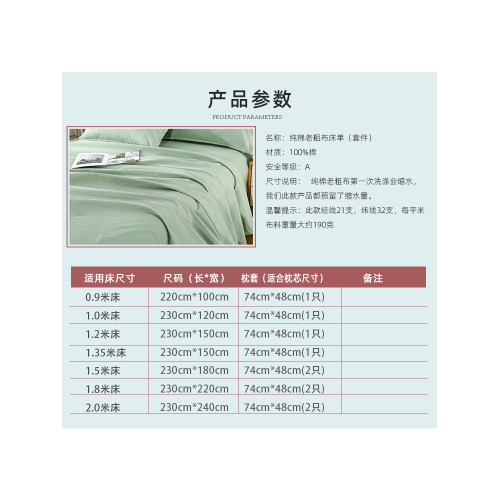 特價純棉老粗布床單單件三件套老式單人雙人山東手工加厚加密被單