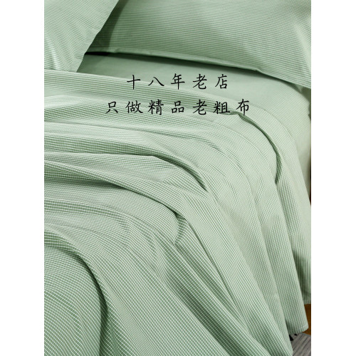 特價純棉老粗布床單單件三件套老式單人雙人山東手工加厚加密被單