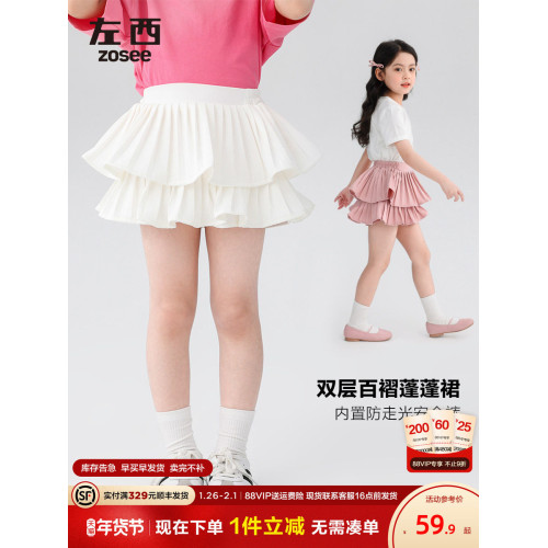 左西女童短裙夏裝兒童裙子2025新款百褶半身裙蛋糕裙女孩公主裙潮