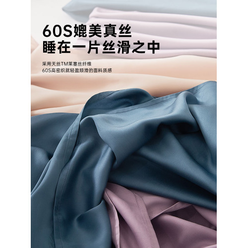 五星級酒店60支蘭精天絲床單單件夏季涼感裸睡冰絲單雙人純色炕單