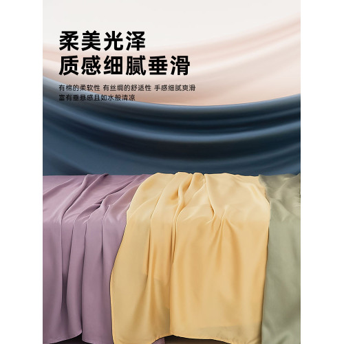 五星級酒店60支蘭精天絲床單單件夏季涼感裸睡冰絲單雙人純色炕單
