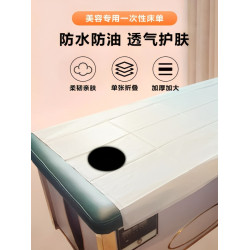 一次性床單美容院足浴加厚無紡布透氣多孔帶洞孔按摩床墊推拿理療