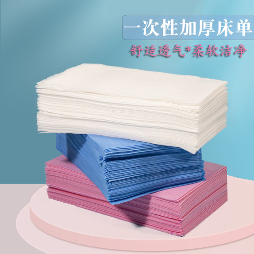 一次性床單美容院足浴加厚無紡布透氣多孔帶洞孔按摩床墊推拿理療