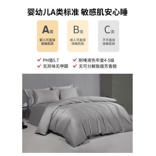 Limerence140支超級匹馬棉床單單件床笠純棉貢緞被套純色高檔床品