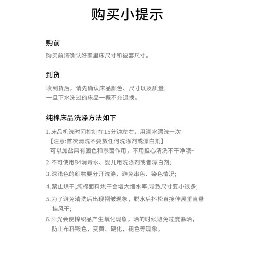 輕奢100S長絨棉床單單件全棉簡約裸感純色單雙人純棉被單三件套