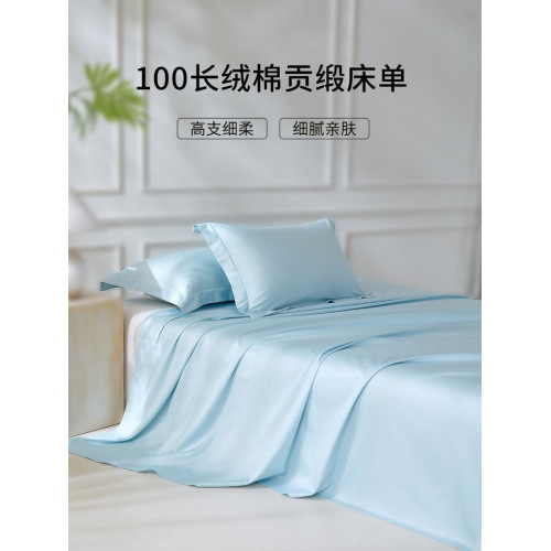 輕奢酒店100s新疆長絨棉床單套件全棉簡約裸感純色單雙人純棉被單