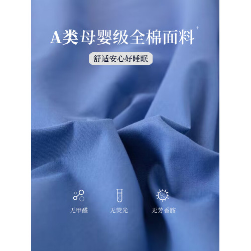 A類床單單件純棉100全棉被單親膚簡約宿舍褥單加厚純色床單三件套