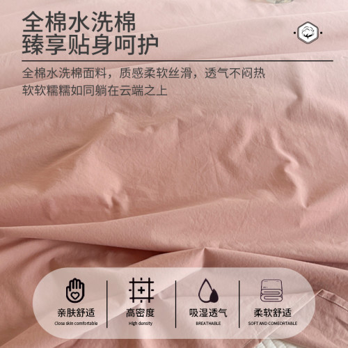 日式全棉水洗棉純色床單單件純棉100裸睡被單學生宿舍單人三件套