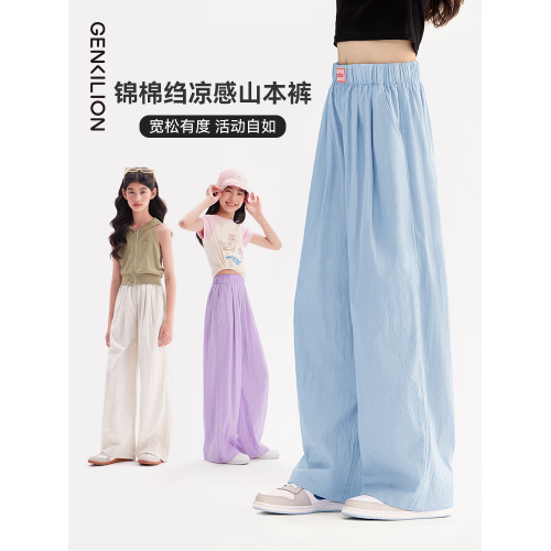 女童褲子濶腿褲夏季薄款兒童初中生女孩寬松休閒山本長褲大童夏裝
