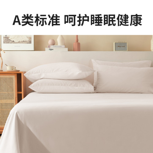【特價款】60支純棉床單全棉長絨棉純色A類夏季貢緞床品三件套