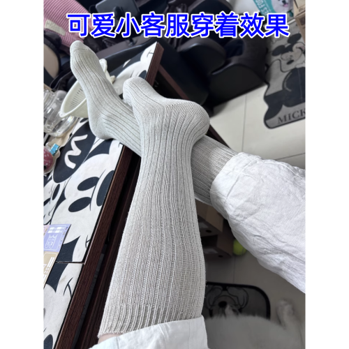 【長筒條紋襪】2雙裝 漢麻棉保暖襪子 吸汗乾爽保暖防臭襪 堆堆襪