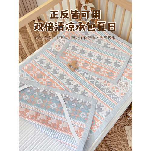 嬰兒床單老粗布床單涼蓆單人純棉100全棉軟涼蓆幼兒園嬰兒母嬰a類