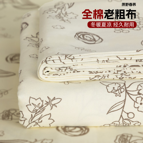 加厚全棉老粗布床單床笠單件純棉涼蓆A類純棉夏季單人宿舍三件套