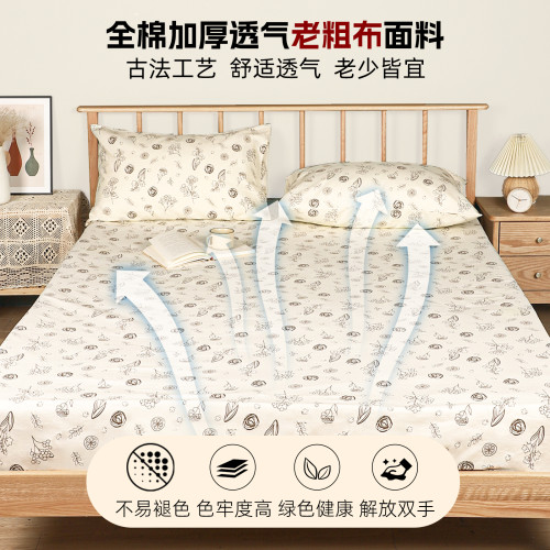 加厚全棉老粗布床單床笠單件純棉涼蓆A類純棉夏季單人宿舍三件套