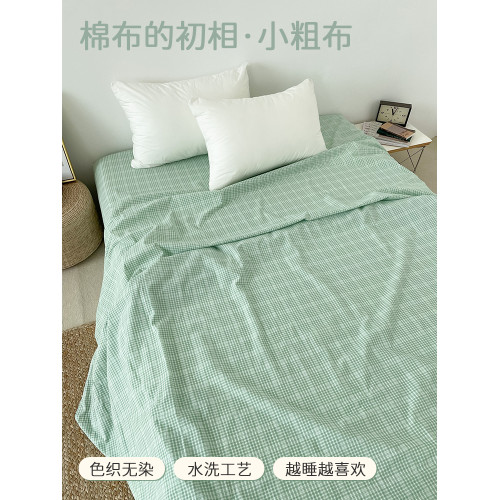 初風四月 簡約格子全棉小粗布床單床笠低飽和治瘉綠水洗棉學生床