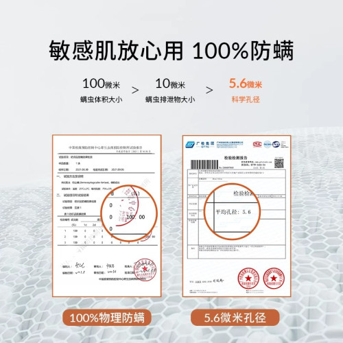 A類防蟎床單單件學生宿舍單人純棉全棉床單家用長絨棉除蟎床罩單