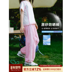 野柿童裝【輕薄速乾】女童褲子夏薄款中大童運動褲兒童戶外防蚊褲